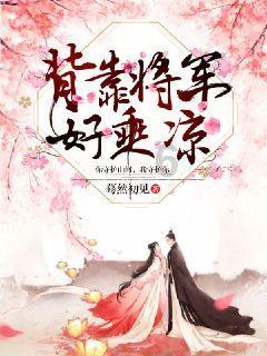 春雨直播app